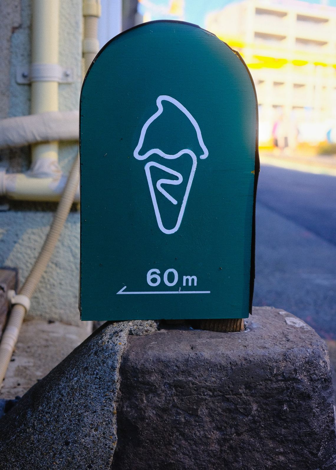 This way to ice cream.