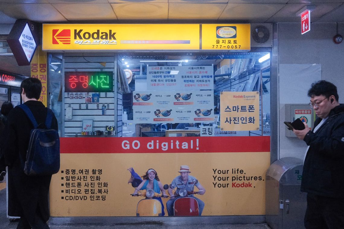 GO digital!