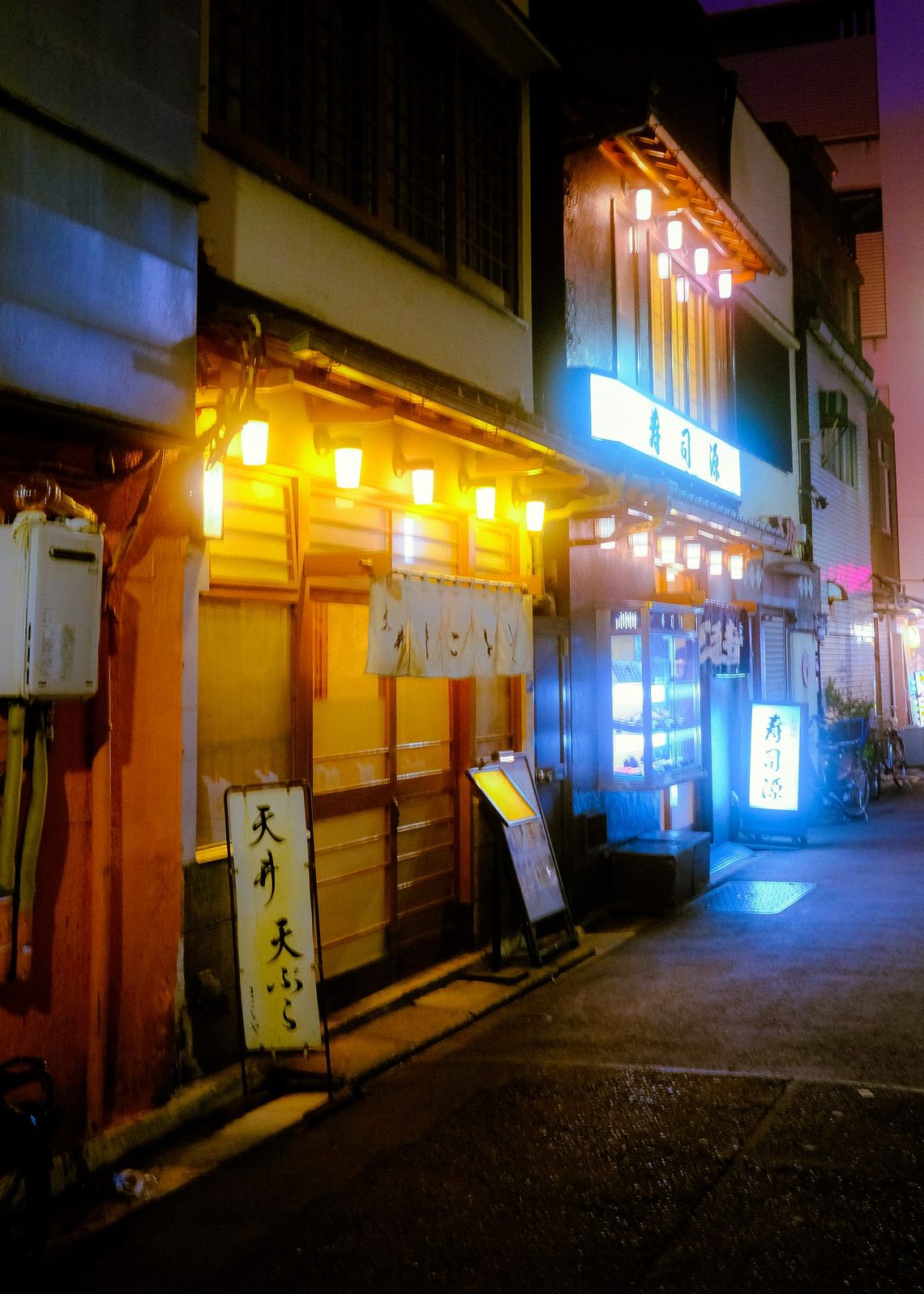 Japan at Night