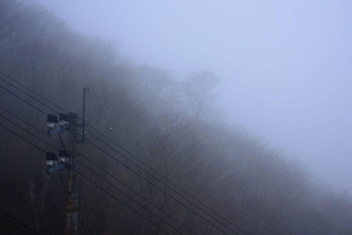 A Hazy Journey