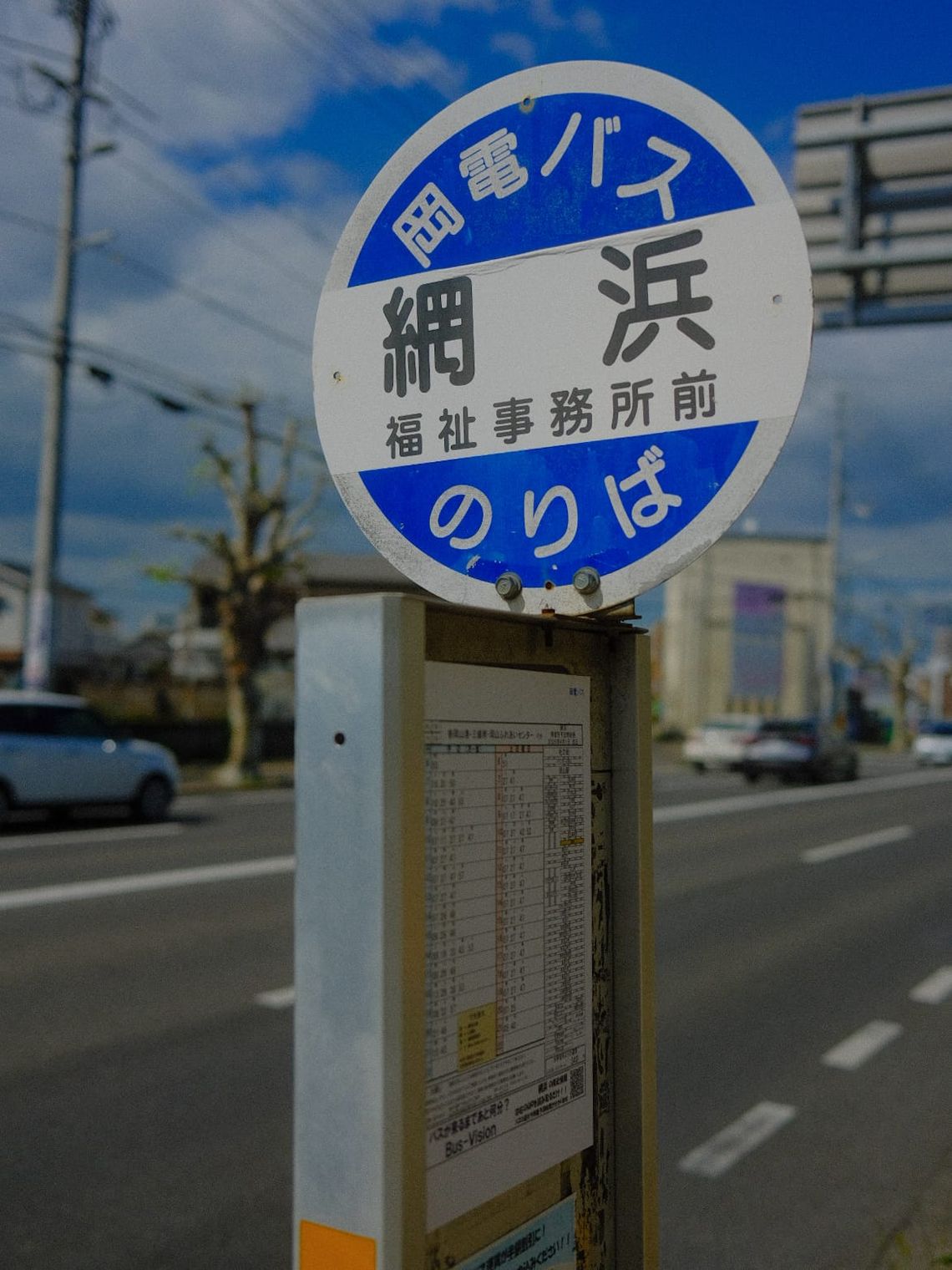 バス停