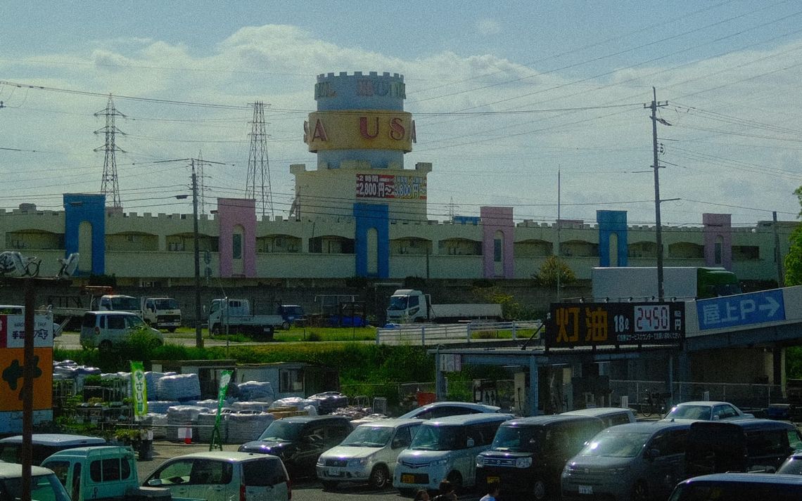 The USA Hotel