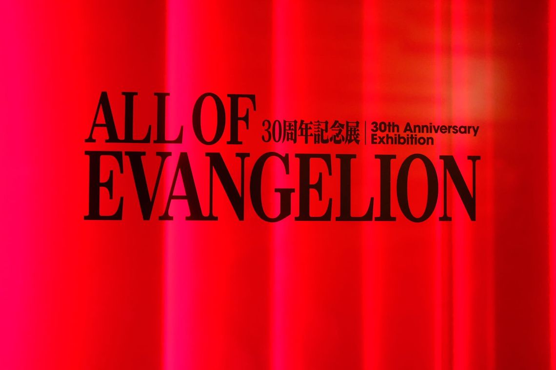 All of Eva!