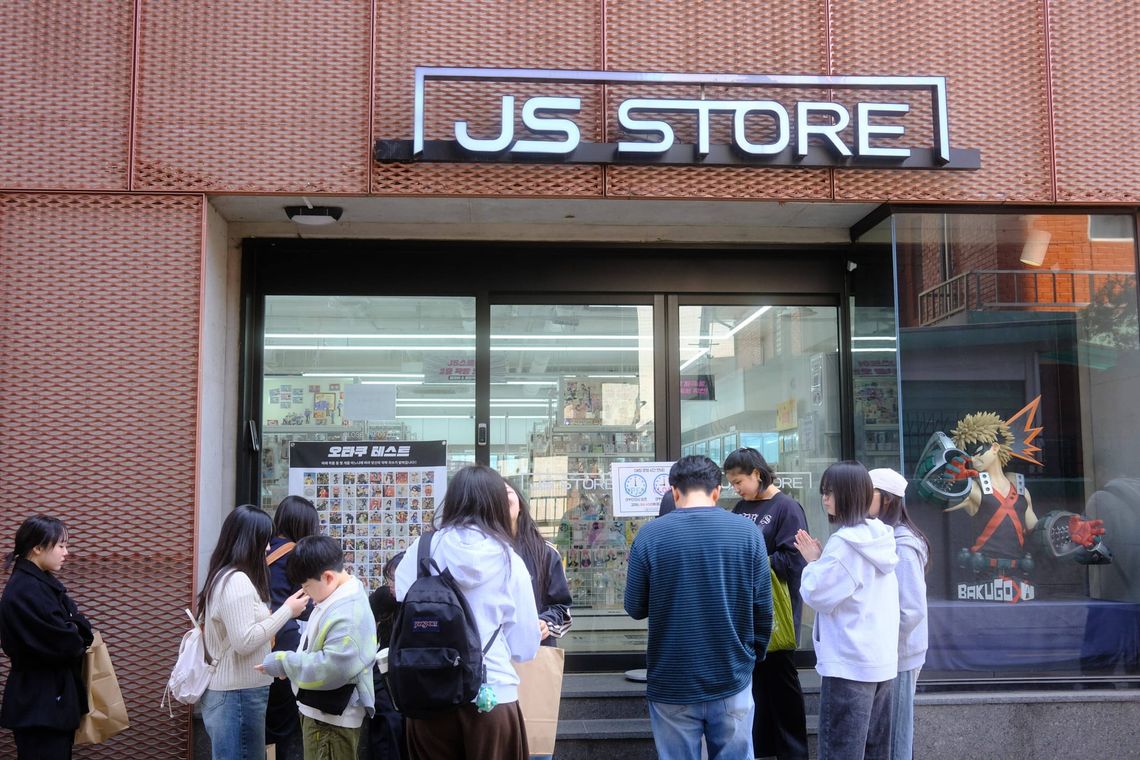 Korea Otaku store
