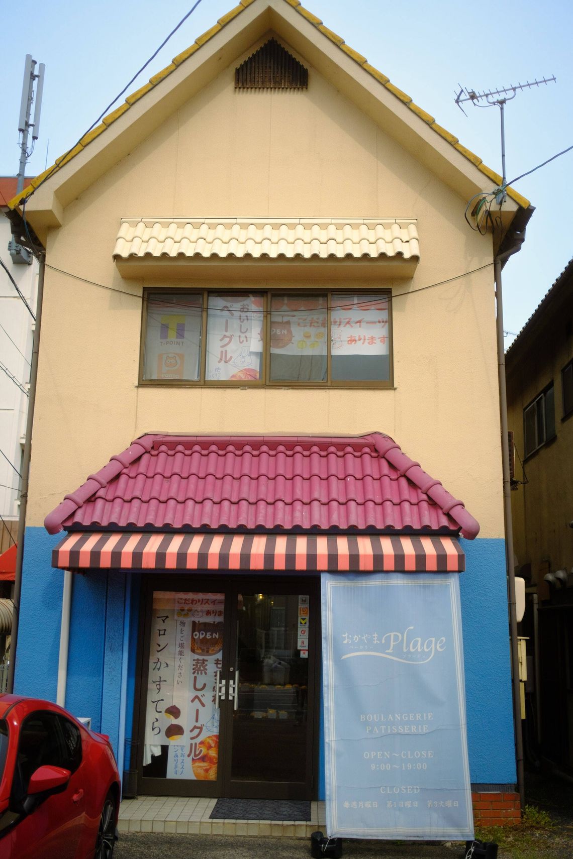 Plage Bakery