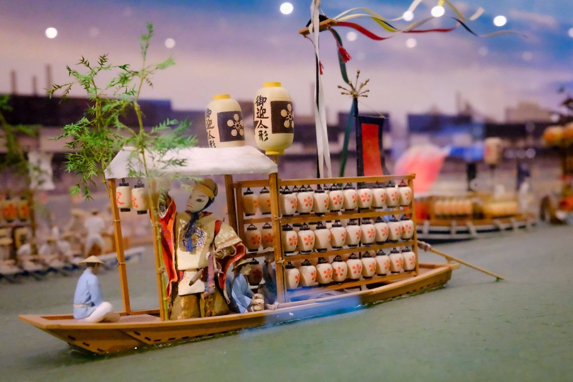 Osaka in Miniture