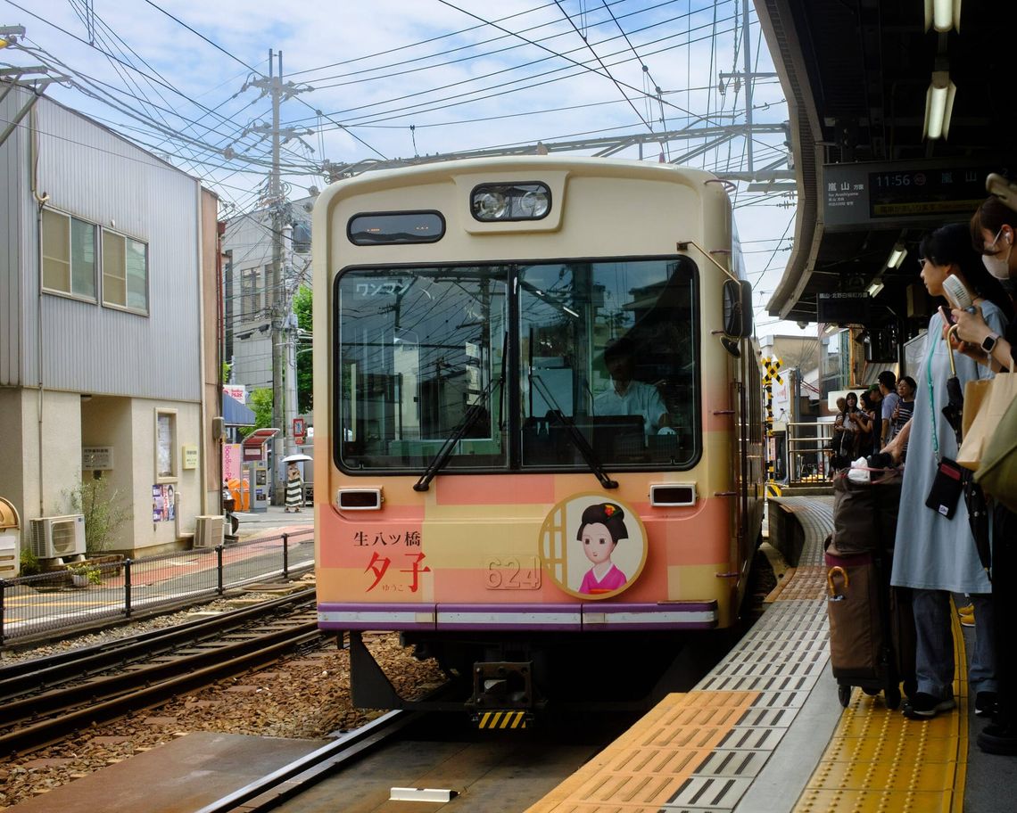 Kyoto train