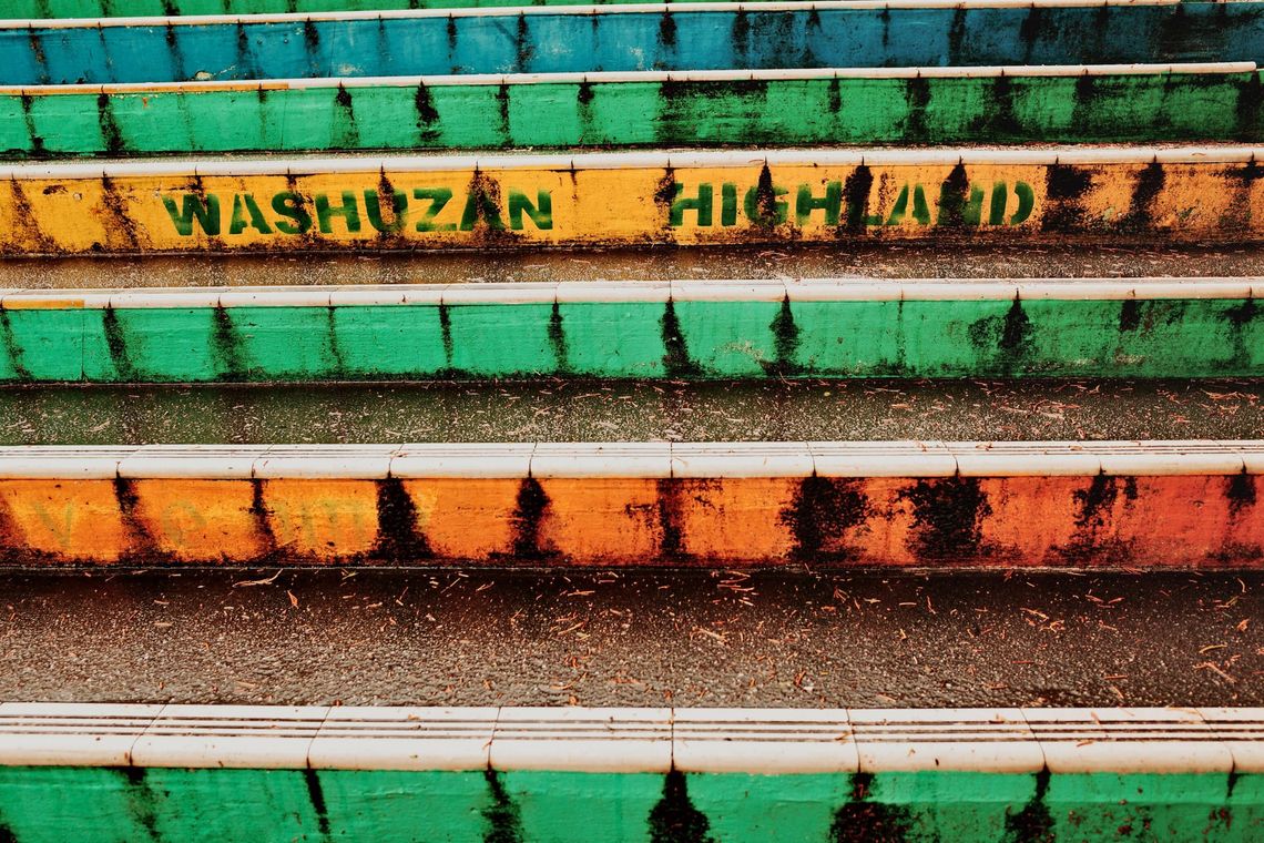 Steps of the Washuzan Highland