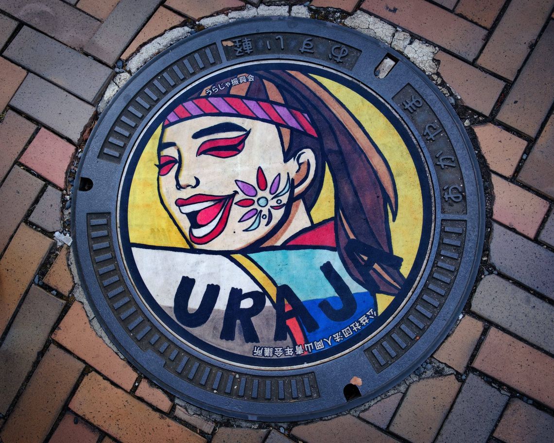 Uraja Manhole