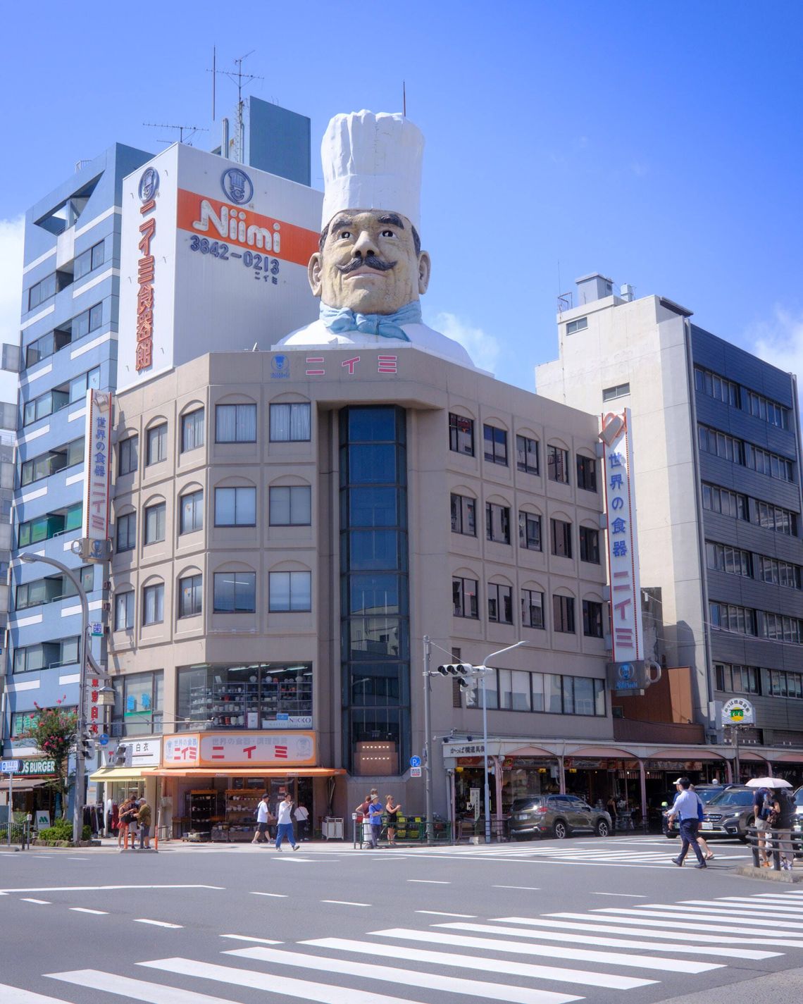 Kappabashi!