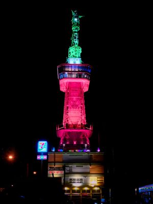 Beppu Tower