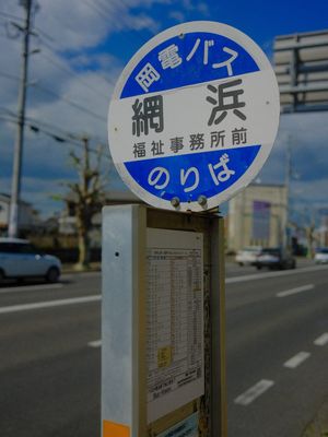 バス停