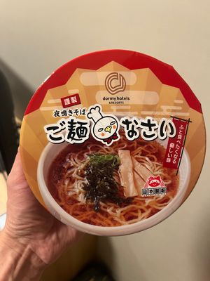 Dormy Inn Ramen