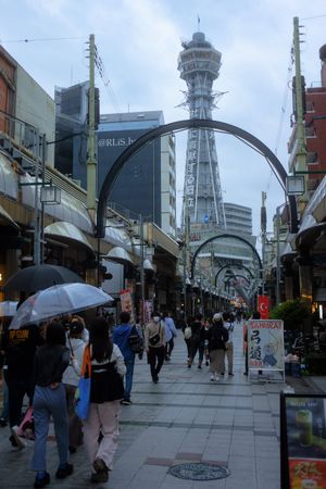 Tsūtenkaku