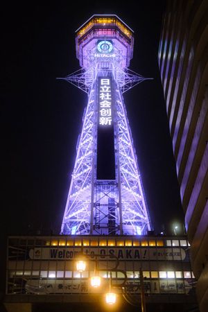 Tsūtenkaku at Night
