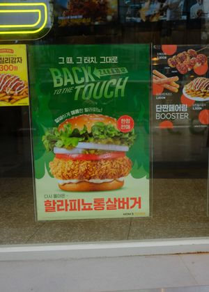Back to the Future Burger