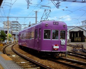 Kyoto!