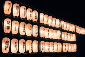 Lanterns at night