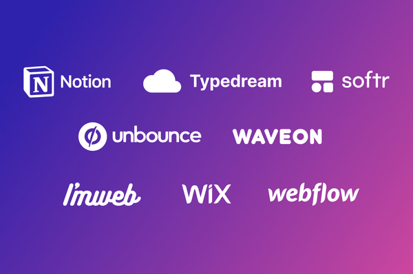 랜딩페이지를 코딩 없이 만드는 노코드 빌더 완벽 비교 가이드