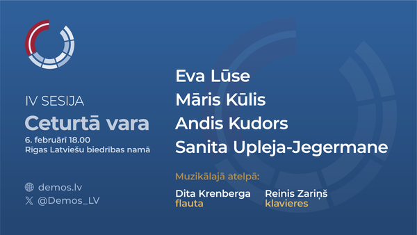 Sākas pieteikšanās IV sesijai