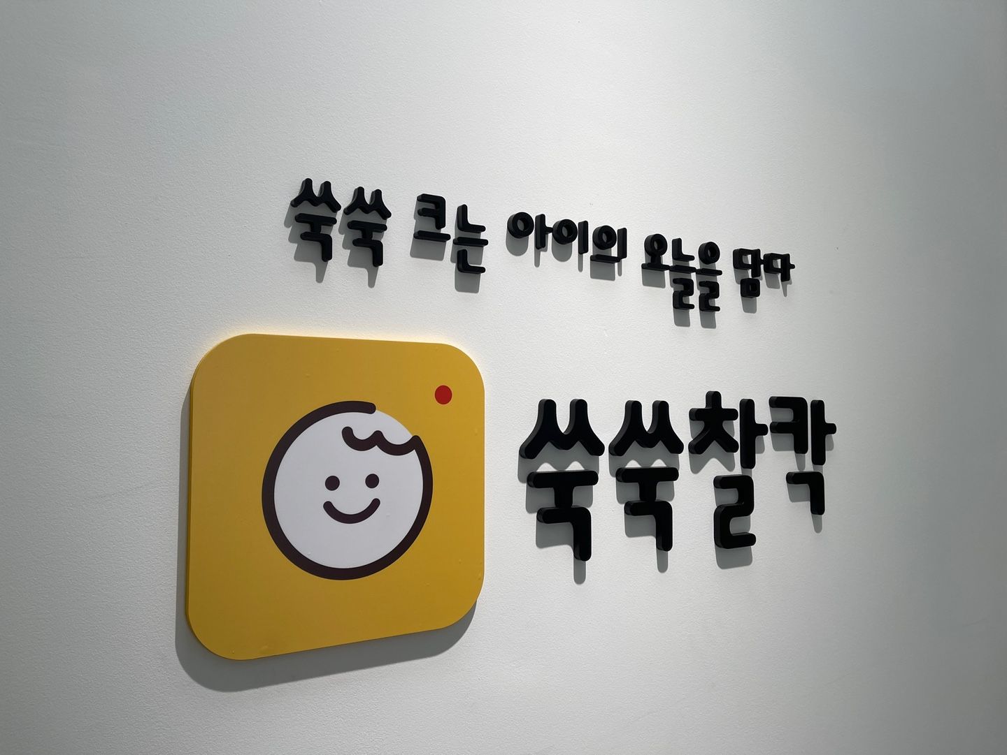 [클랩 파트너] 숨은 보석을 찾는 스타트업 - 제제미미 인터뷰