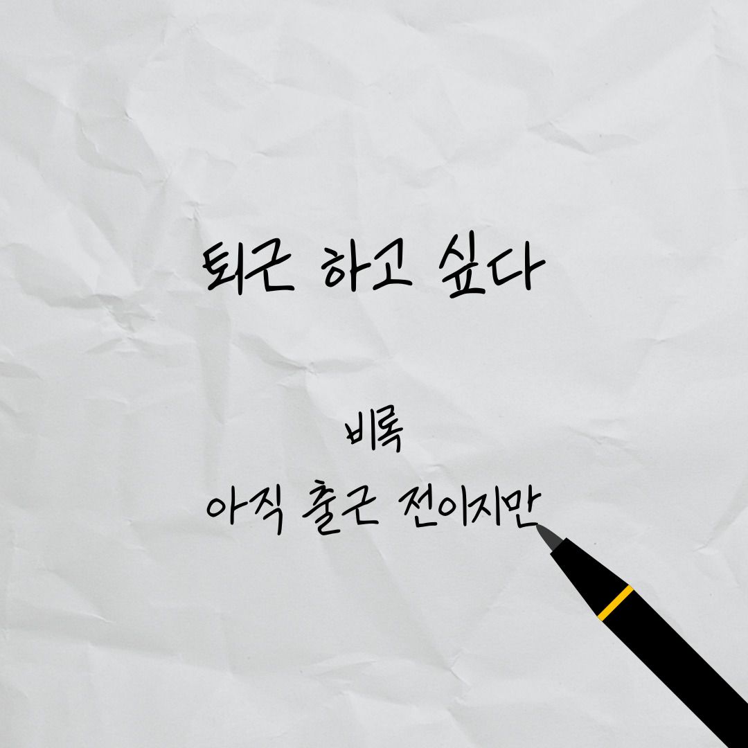 혹시 우리 팀원도 조용한 사직? 해결을 위한 HR전략