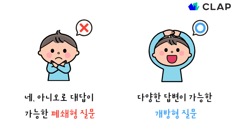 1on1 meeting, 1on1, 1on1미팅, 원온원, 1대1미팅, 1:1미팅, 1on1 질문, 원온원 질문