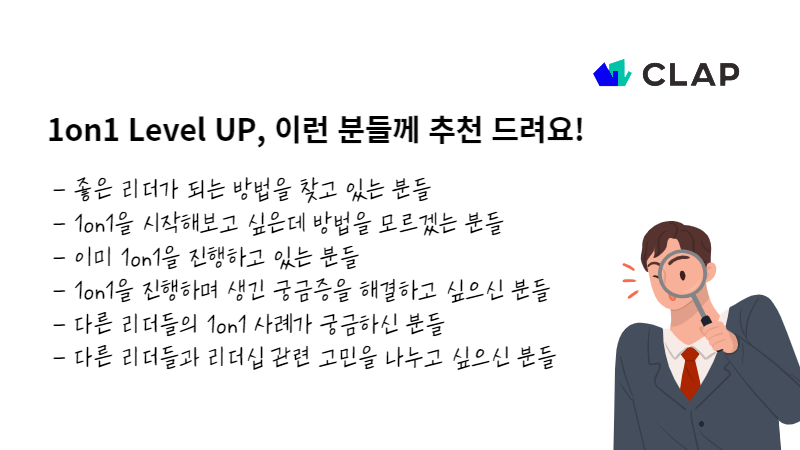 1on1, 1on1 community, 1on1커뮤니티