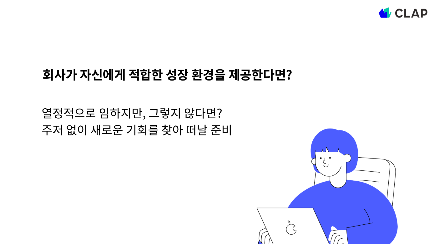 90년대생이 원하는 리더