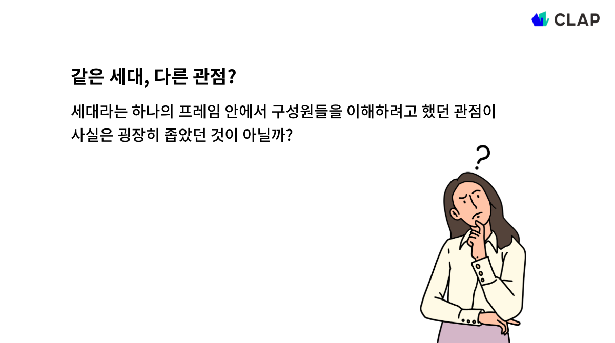 퇴사 사유