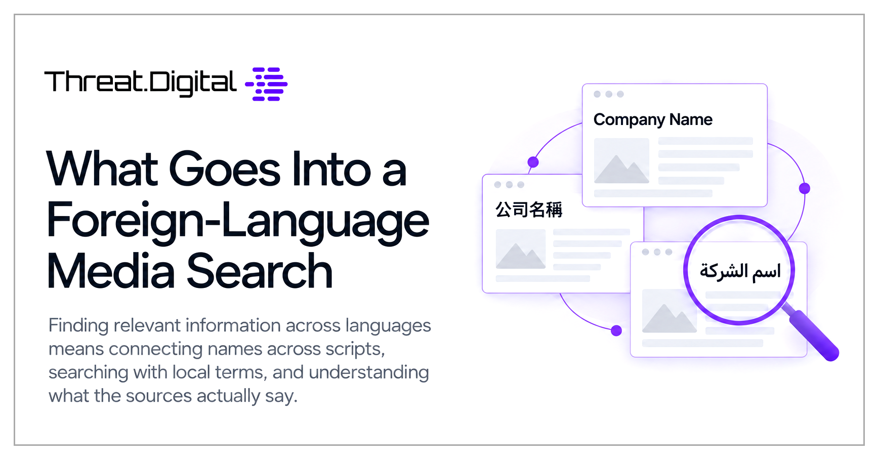 What Goes Into a Foreign-Language Media Research