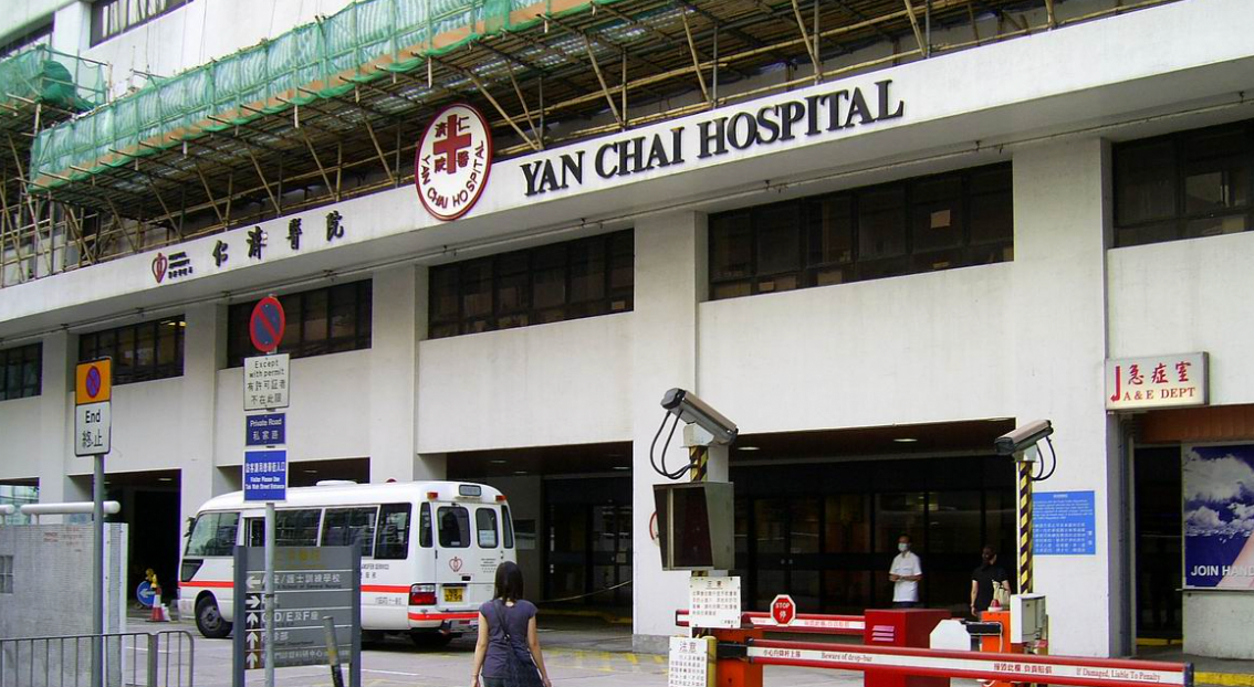 仁濟醫院：地址、交通、電話、探病時間、停車場全面睇（附不同座數資訊）