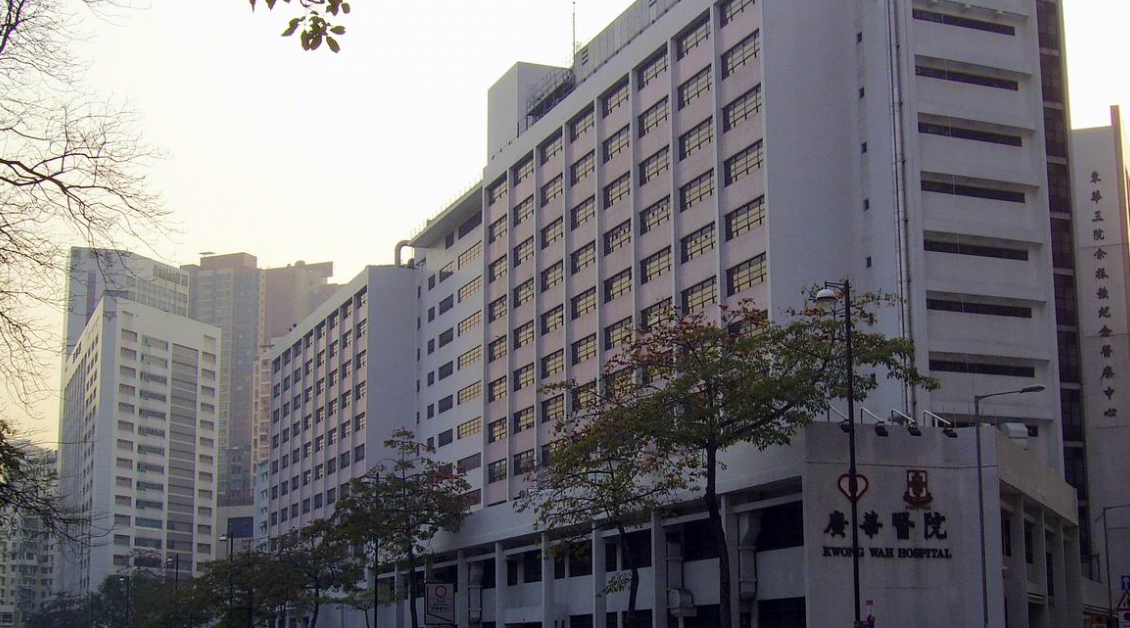廣華醫院：地址、交通、電話、探病時間、停車場全面睇（附不同座數資訊）