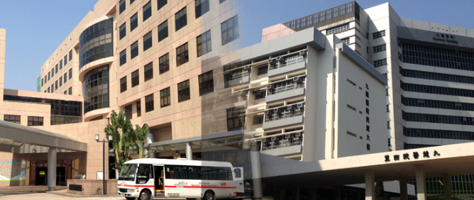九龍醫院：地址、交通、電話、探病時間、停車場全面睇（附不同座數資訊）