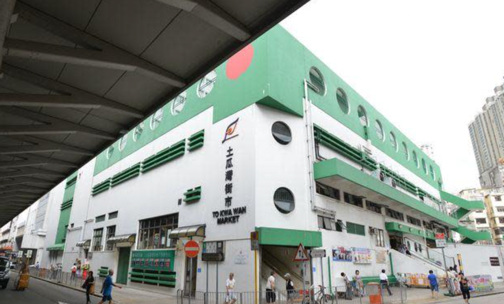 土瓜灣順德聯誼會梁銶琚家庭醫學診所：地址、預約電話、登記及診症時間、收費及網上預約方法全面睇