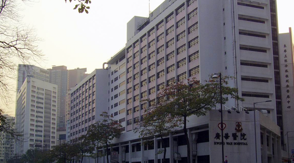 廣華醫院：地址、交通、電話、探病時間、停車場全面睇（附不同座數資訊）