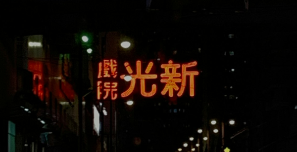 北角跌打邊個好？即睇醫館營業時間、電話、收費及評價（附網民推介）
