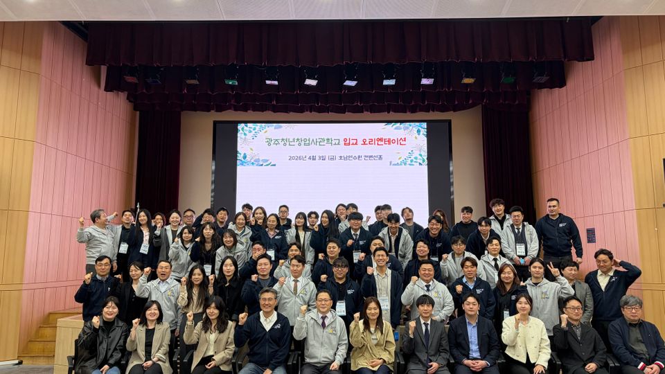 브릭섬, '딥테크창업사관학교' 1기 선정! AI 인프라 딥테크 스타트업으로 도약합니다