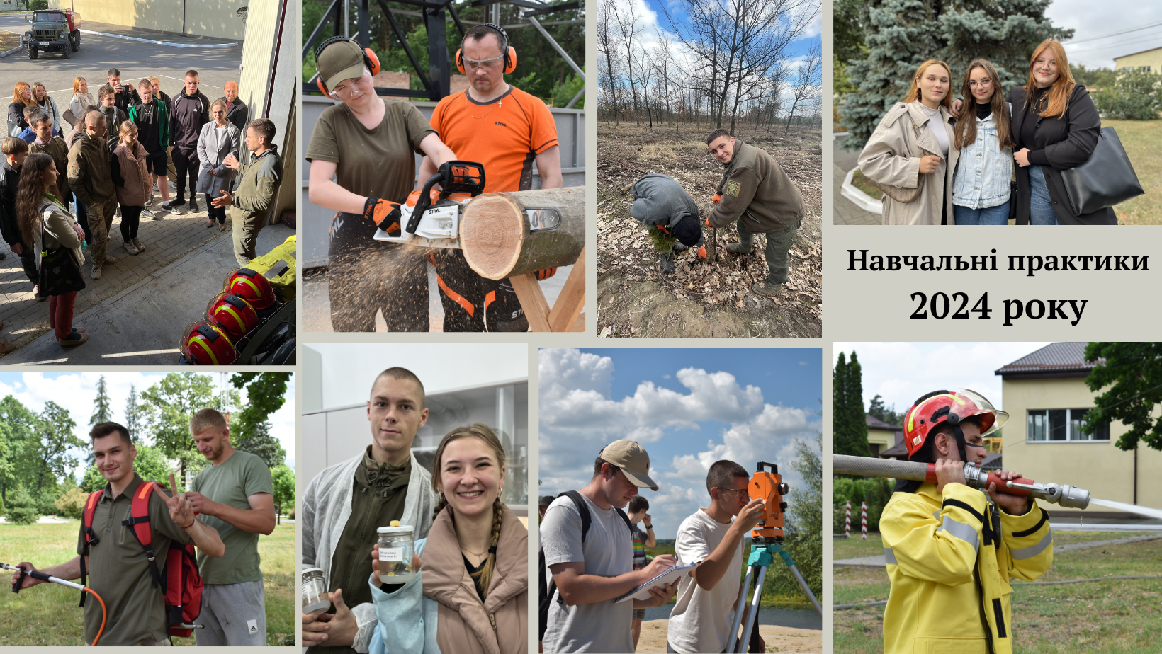 Підсумки 2024 року: навчальна робота