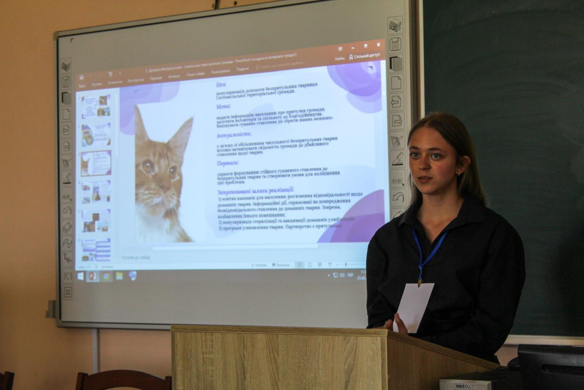 ІІІ Обласний екологічний форум «Київщина екологічна»: крок до сталого майбутнього