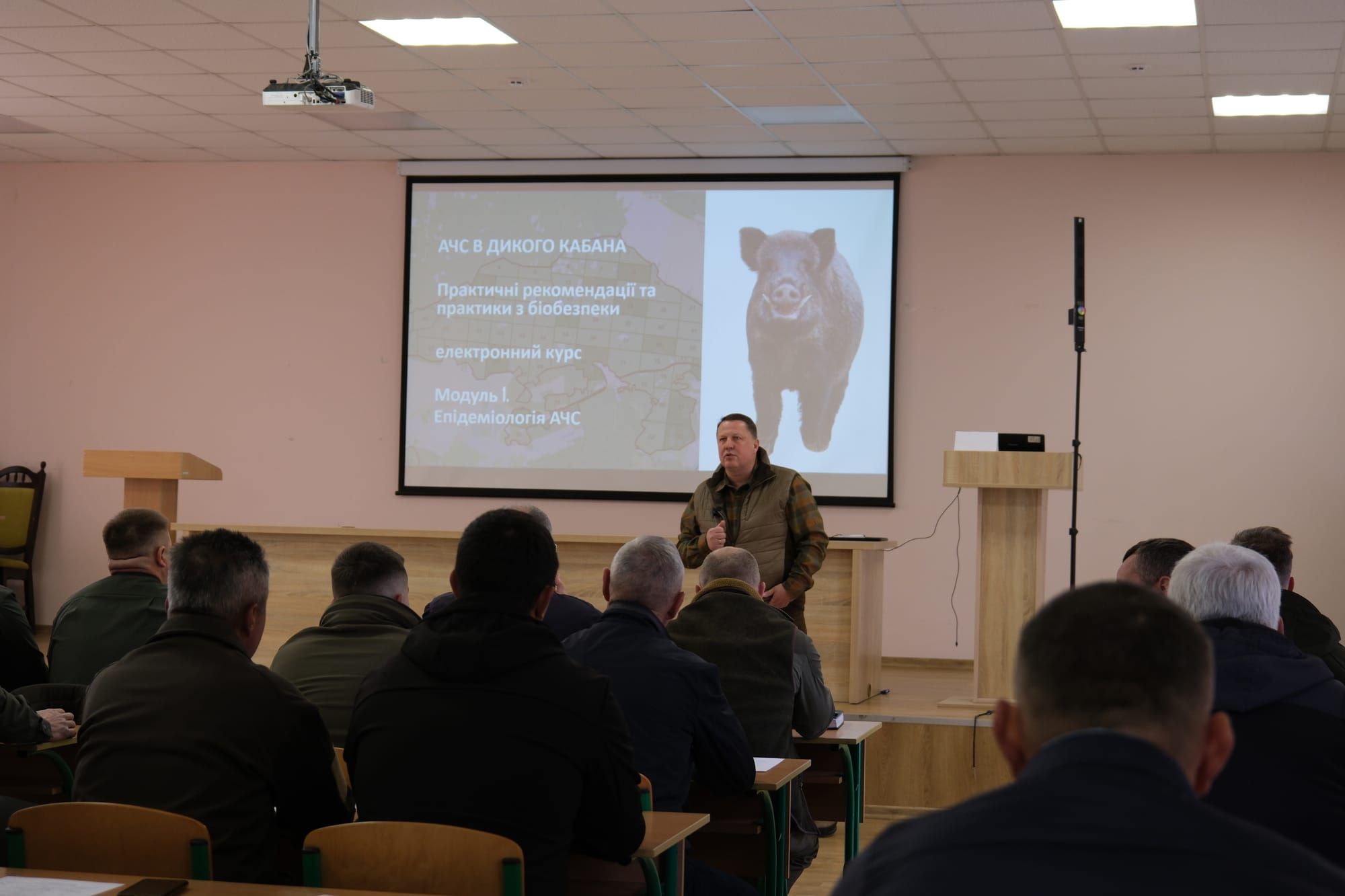 Тренінг «Біологічна безпека в мисливських господарствах України»