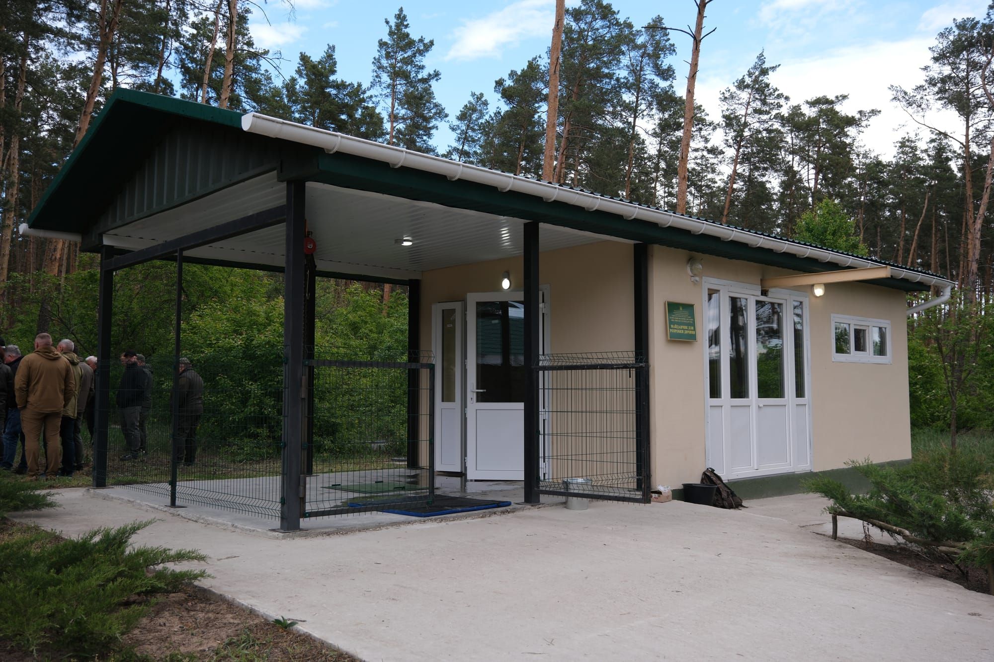 Навчально-науково-дослідне мисливське господарство