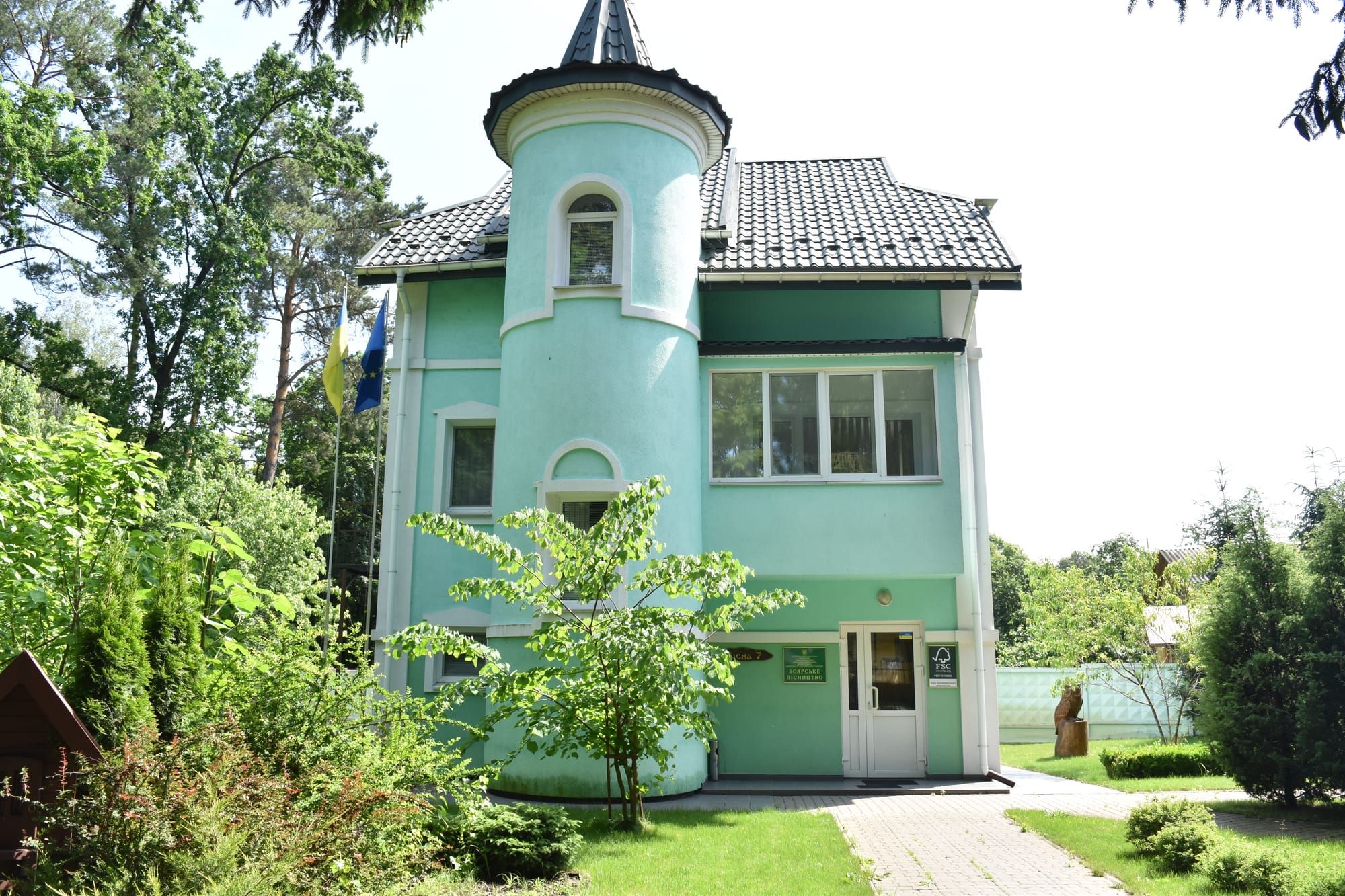 Боярське лісництво