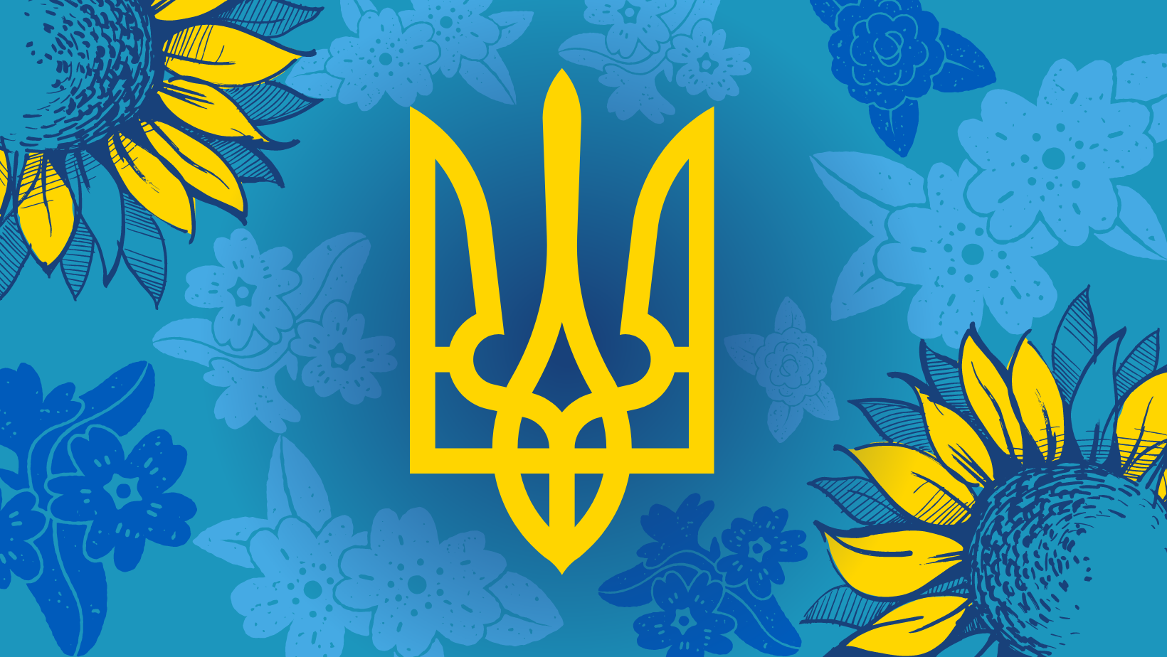 День Державного герба України