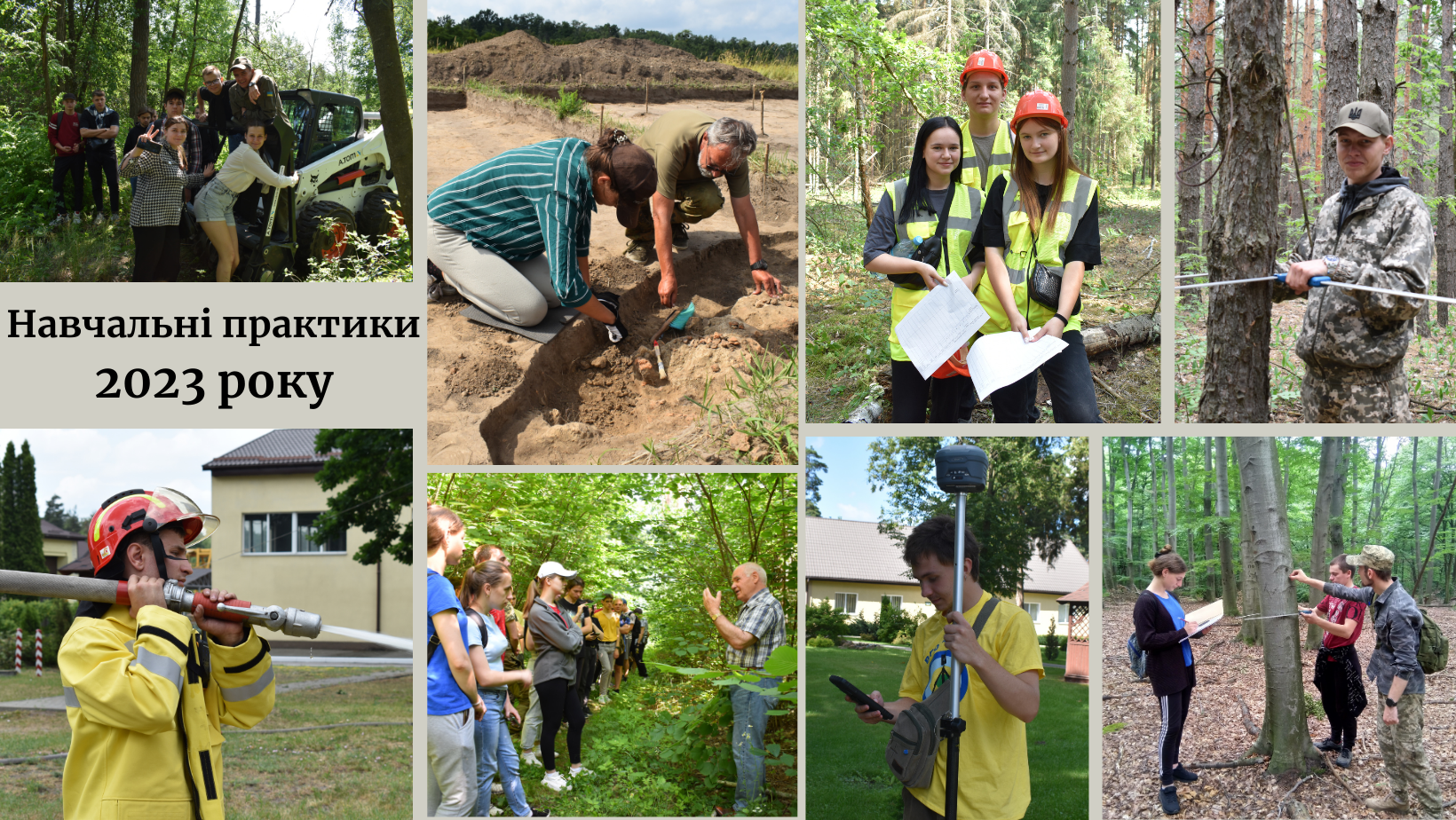 Підсумки 2023 року: навчальна робота