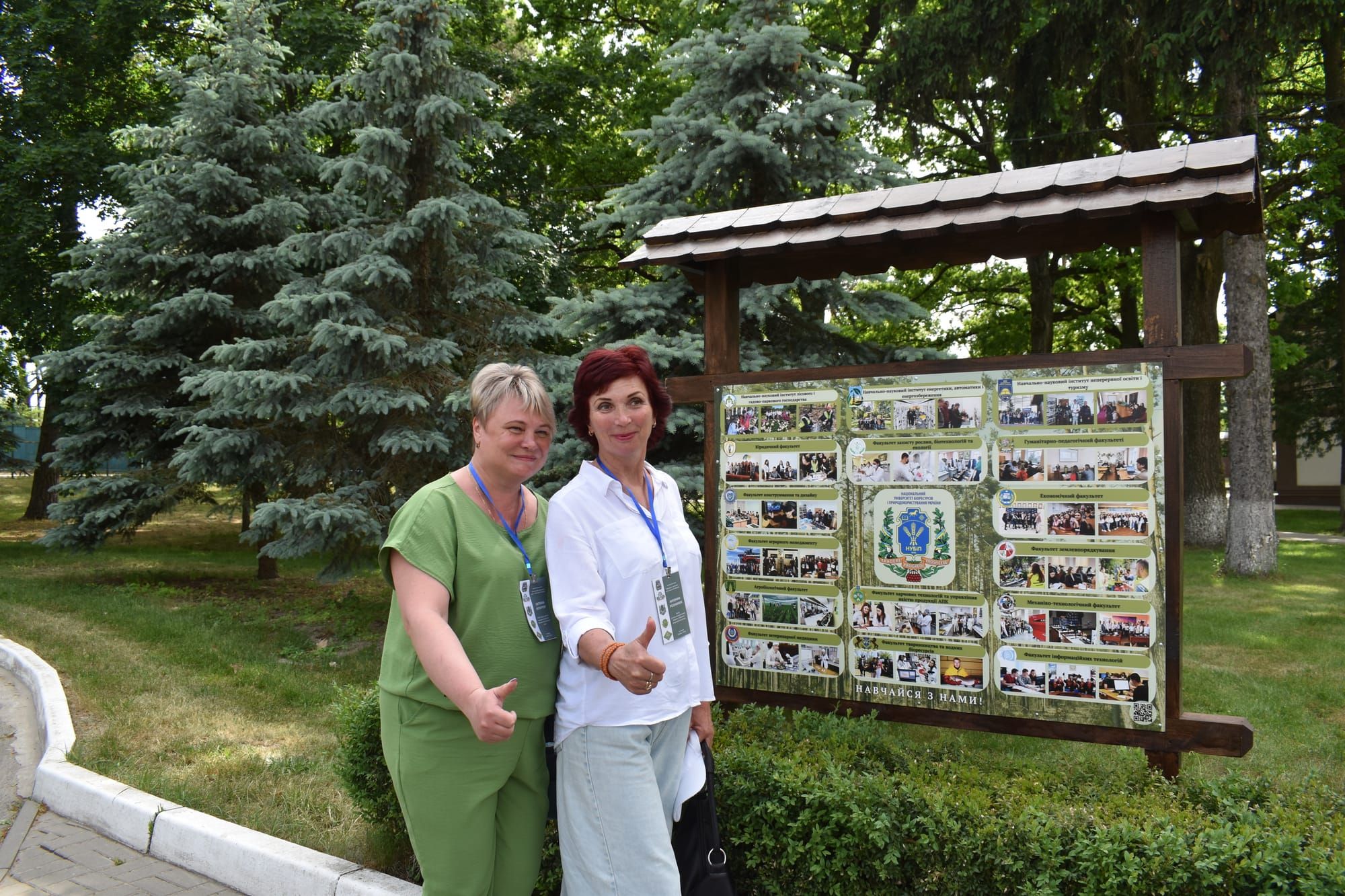 Партнерська взаємодія Боярської ЛДС з закладами позашкільної освіти Київської області!