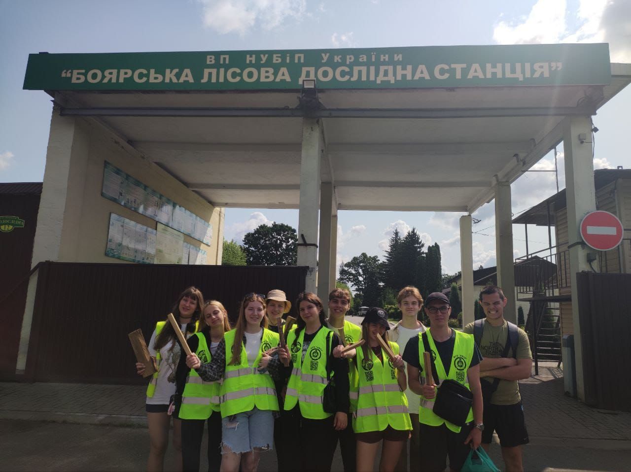 Наука і природа: студенти факультету землевпорядкування