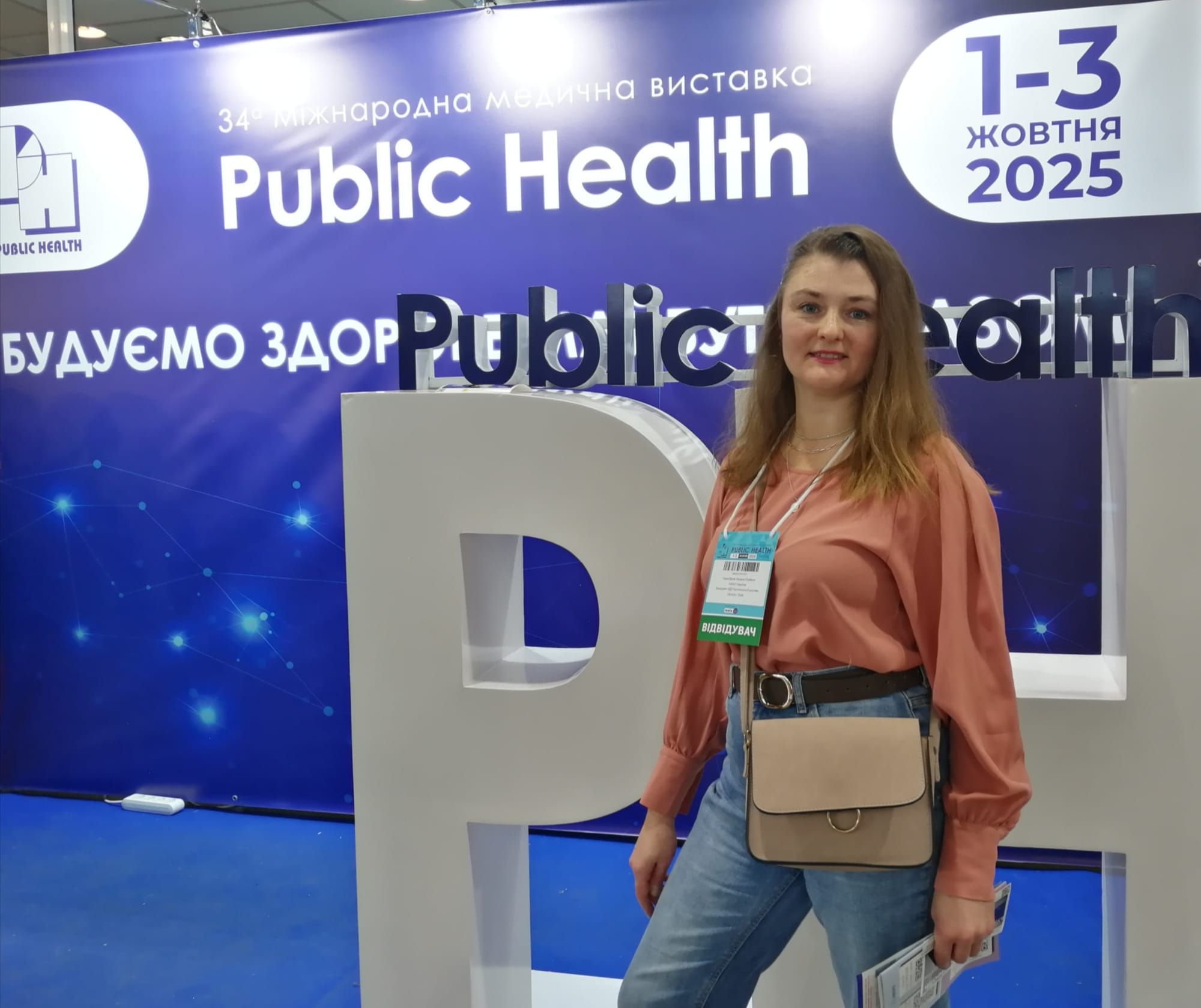 Міжнародні виставки  Public Health 2025 | LABExpo 2025