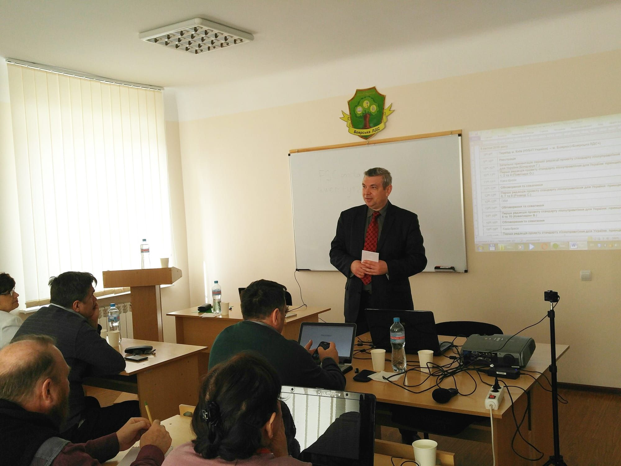 Розширене засідання робочої групи з розробки національних стандартів FSC для України