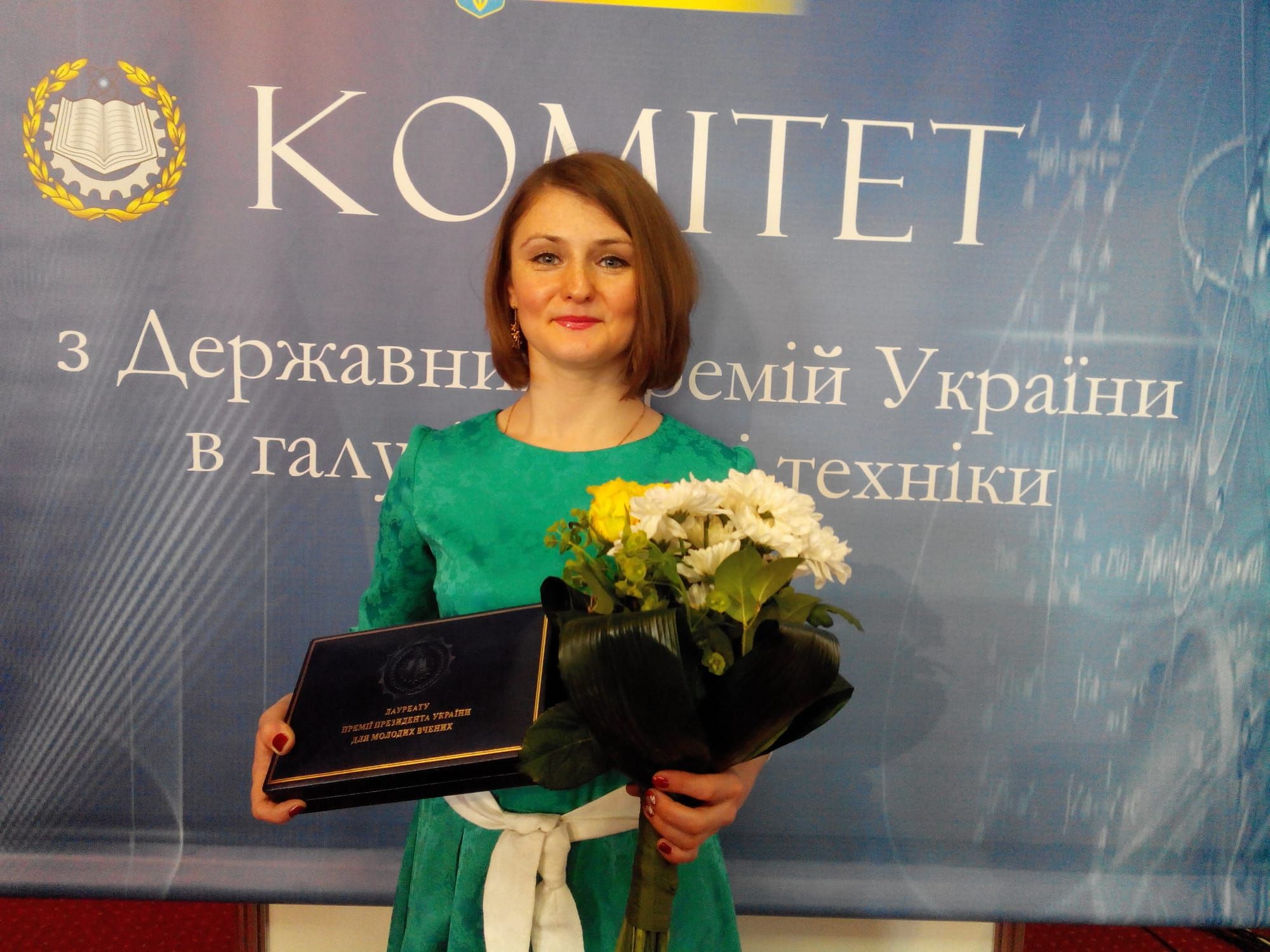 Завідувач лабораторії біотехнології рослин ВП НУБіП України «Боярська лісова дослідна станція» Чорнобров Оксана Юріївна – лауреат премії Президента України для молодих вчених